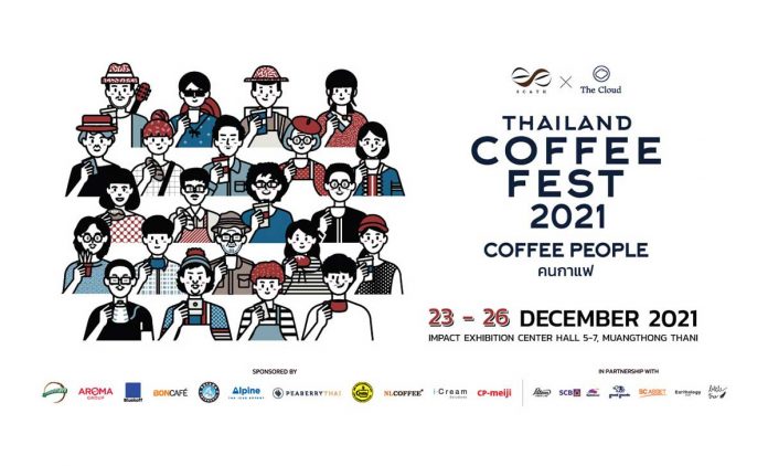 Thailand Coffee Fest 2021 : Coffee People คนกาแฟ  ณ อิมแพ็ค เอ็กซิบิชั่นเซ็นเตอร์ ฮอลล์ 5 - 7 เมืองทองธานี  23 - 26 ธันวาคม 2564