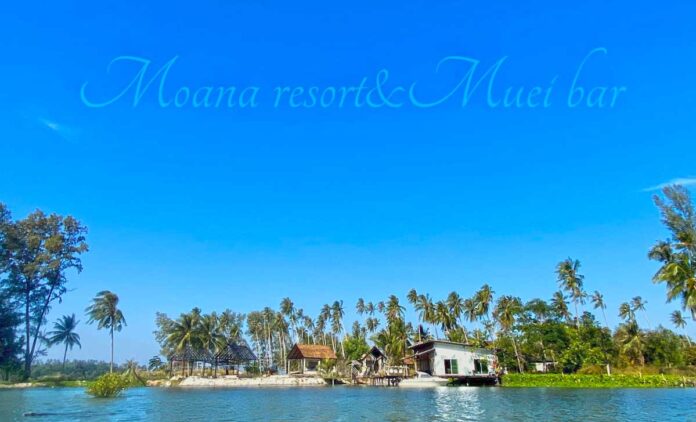 Moana Resort & MuEi Bar มาเที่ยวเกาะกูด มองหาร้านกาแฟเกาะกูด คาเฟ่เกาะกูด